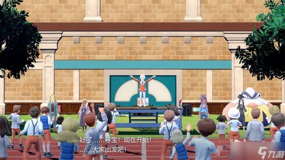 《宝可梦：朱紫》葡萄学院介绍
