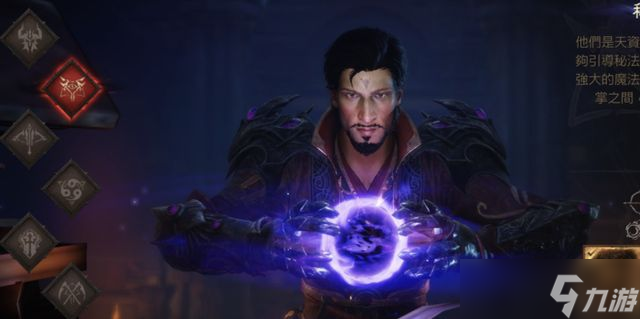 暗黑破坏神不朽公会战怎么打 公会战报名时间分享