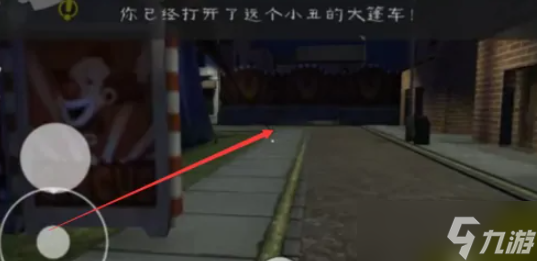 恐怖冰淇淋3通关教程