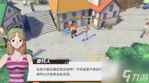 航海王热血航线遗失的珍珠任务怎么完成 具体介绍