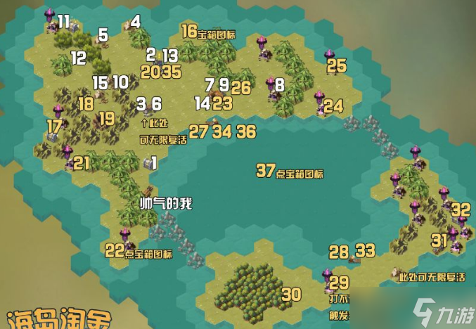 《剑与远征》海岛淘金攻略