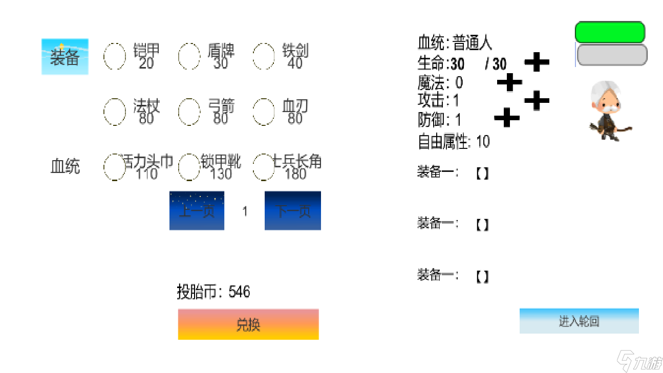 我的冒险游戏好玩吗 我的冒险游戏简介