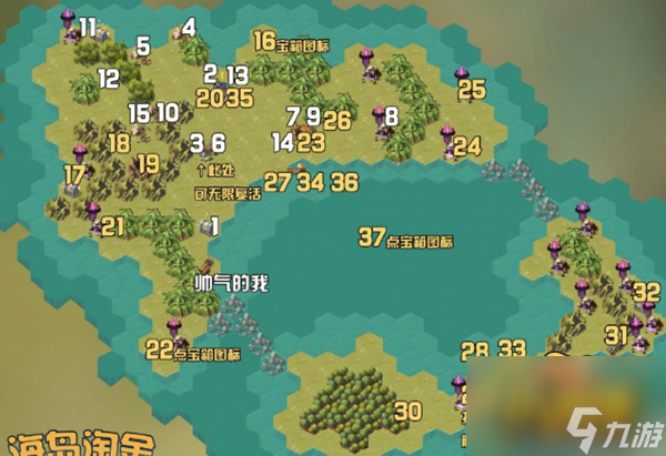 《剑与远征》海岛淘金路线怎么走 海岛淘金通关路线分享