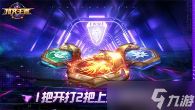 符文王者兑换码是多少 2022最新兑换码