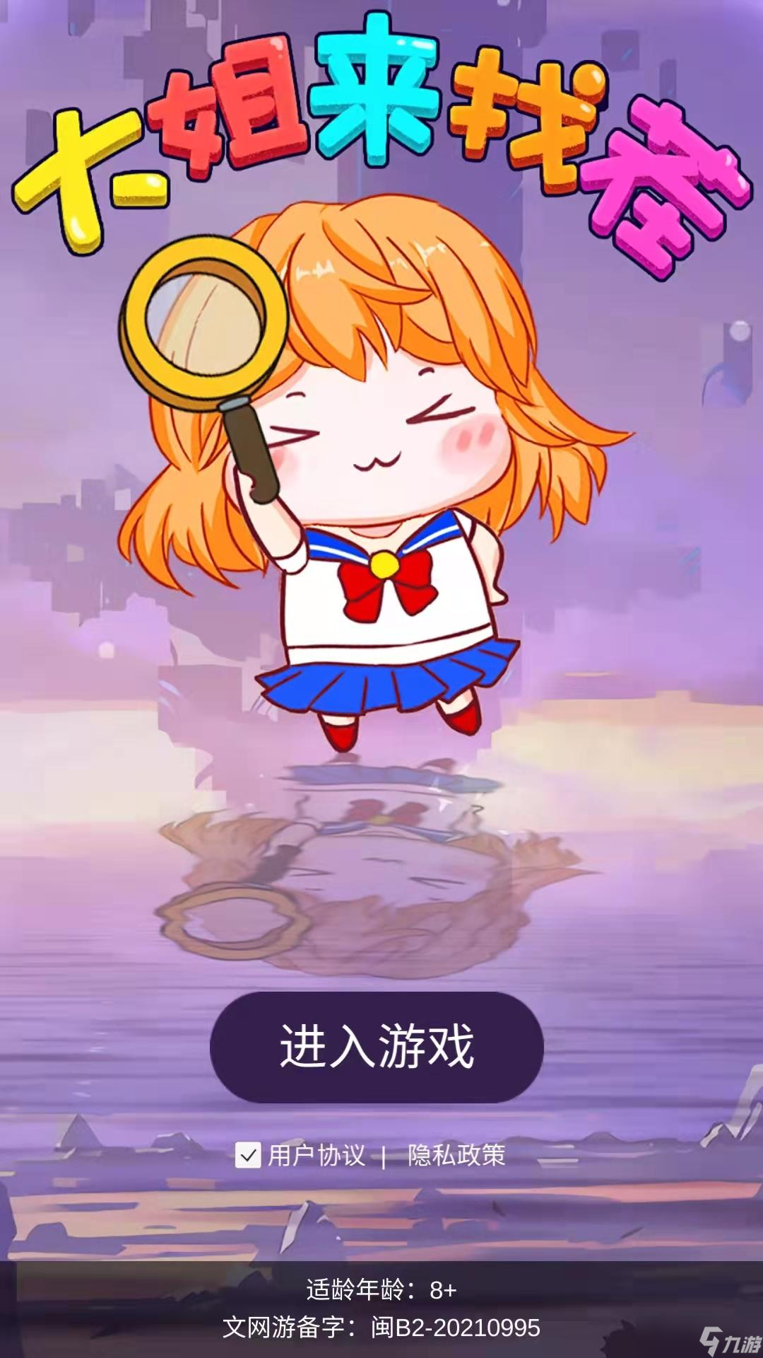大姐来找茬好玩吗 大姐来找茬简介
