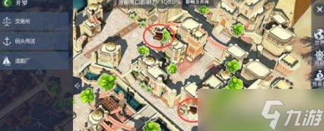《黎明之海》开罗隐藏宝物在哪？开罗隐藏宝物位置介绍