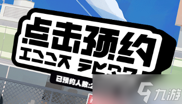 绝区零测试服攻略大全