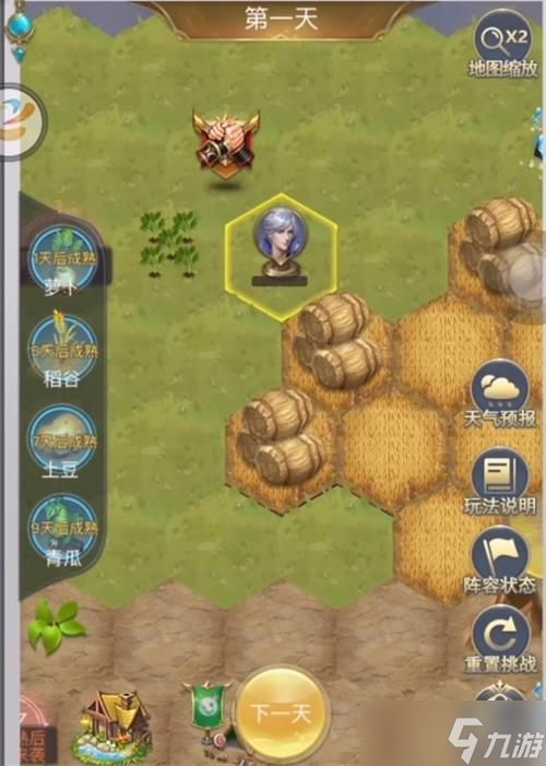 斗罗大陆h5立秋丰收活动攻略：秋收之行攻略全关卡通关流程