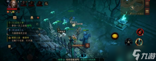 暗黑破坏神不朽逃离过去奇遇怎么触发 逃离过去奇遇触发详情