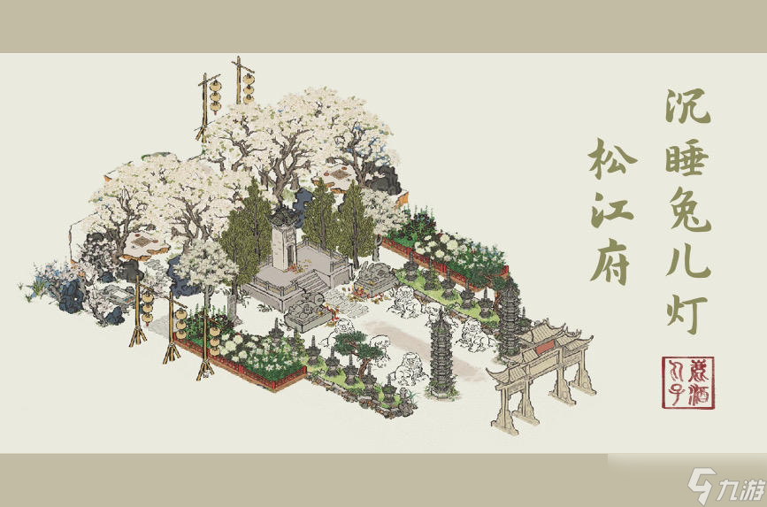 江南百景图火腿优先兑换什么道具 兑换道具优先级