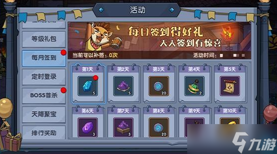 《古荒遗迹》兑换码大全