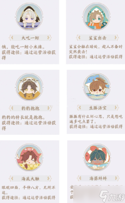 花亦山心之月猜猜我是谁答案介绍