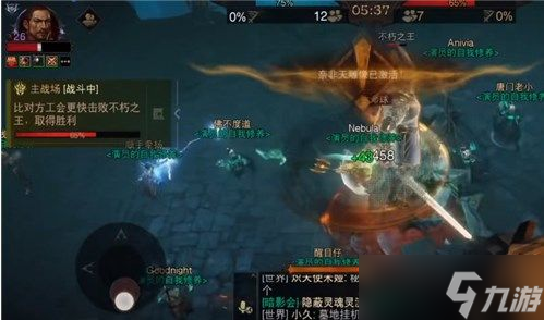 暗黑破坏神不朽公会战怎么打？公会战玩法规则攻略