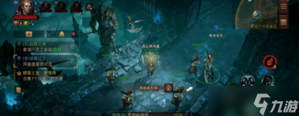 暗黑破坏神不朽逃离过去奇遇怎么触发 逃离过去奇遇触发详情
