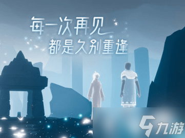 光遇2022七夕活動(dòng)匯總 最新七夕活動(dòng)獎(jiǎng)勵(lì)