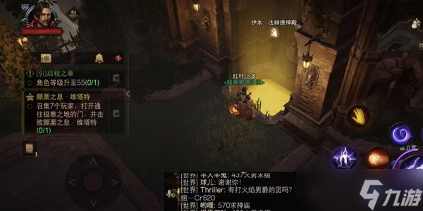 《暗黑破坏神不朽》平民玩家怎么玩 平民日常刷本思路