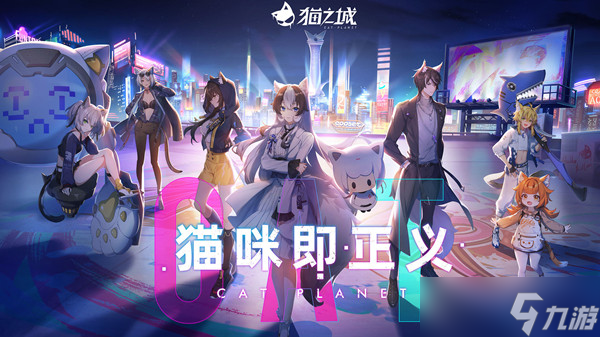 猫之城墨烟生香值得抽吗