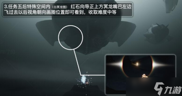 《光遇》破晓季新增光之翼在哪 破晓季新增小金人位置详情