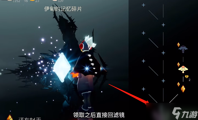 光遇破晓季第一个任务怎么做