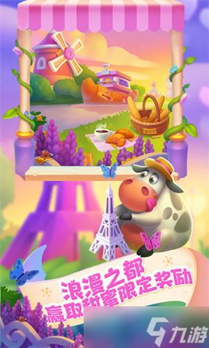 梦想城镇怎么升级工厂等级