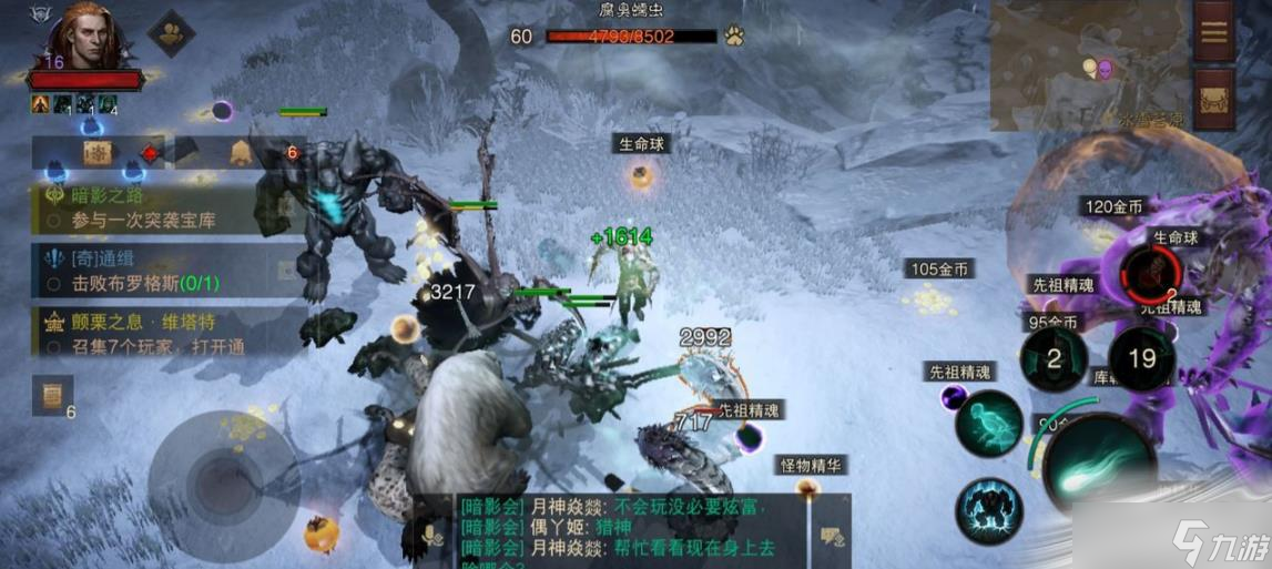 《暗黑破坏神不朽》冰雪苔原地图探索攻略