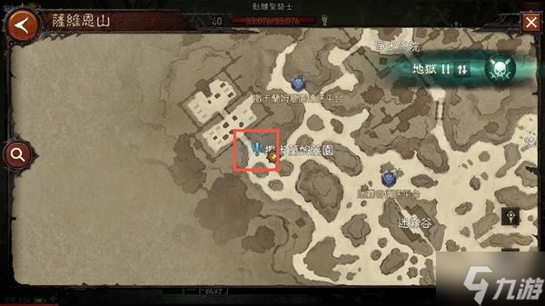 《暗黑破坏神不朽》萨维恩山地图事件与支线任务位置