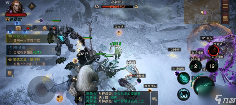 暗黑破坏神不朽冰雪苔原怎么探索 冰雪苔原地图探索攻略