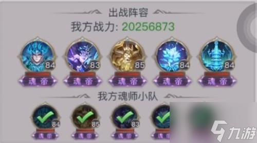 斗罗大陆h5立秋丰收活动攻略 立秋丰收全关卡通关攻略