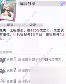 猫之城灵棰惊竹涂鸦搭配攻略 灵棰惊竹值得抽吗
