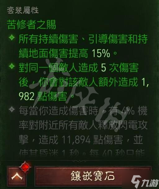 《暗黑破坏神不朽》武僧PVP怎么玩？武僧PVP连招推荐速参考