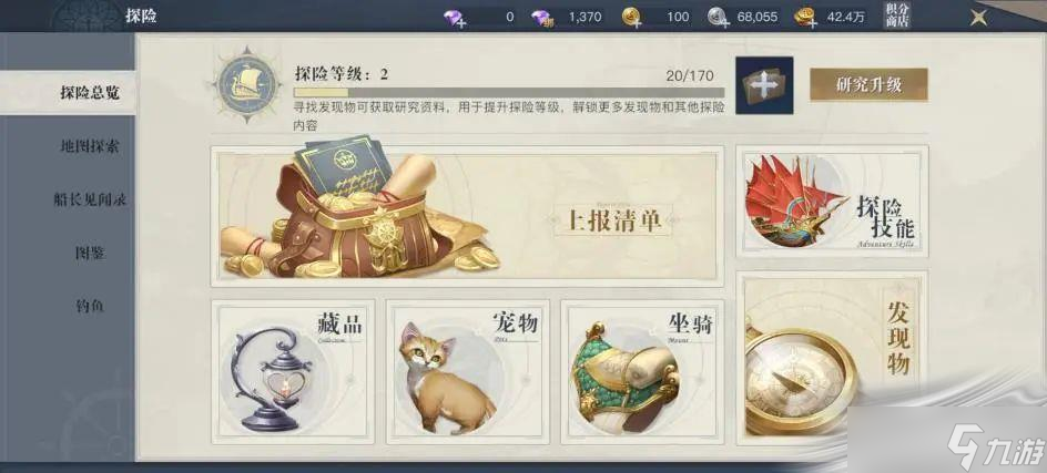 《黎明之海》游戏介绍