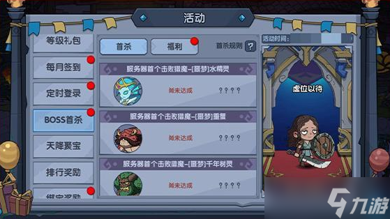 《古荒遗迹》兑换码大全