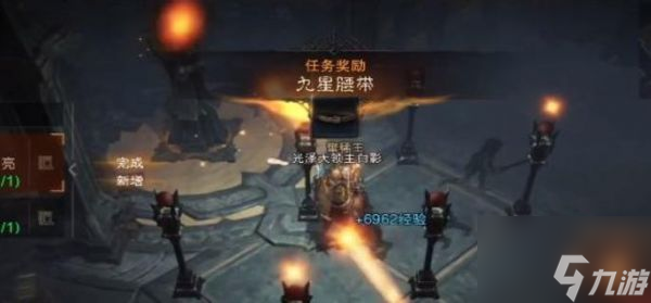 暗黑破坏神不朽九盏灯全部点亮 具体介绍