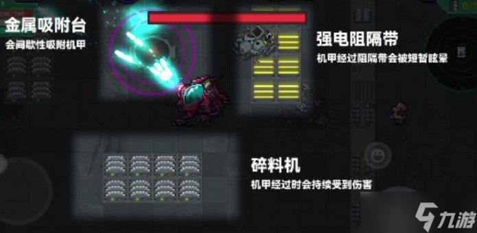 元气骑士宕冢攻略大全 宕冢地图玩法内容介绍