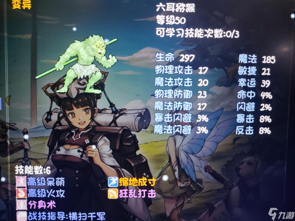 《再刷一把》天之上宠物在哪 天之上异兽位置介绍