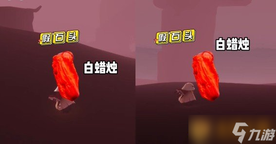《光遇》墓土红石位置介绍