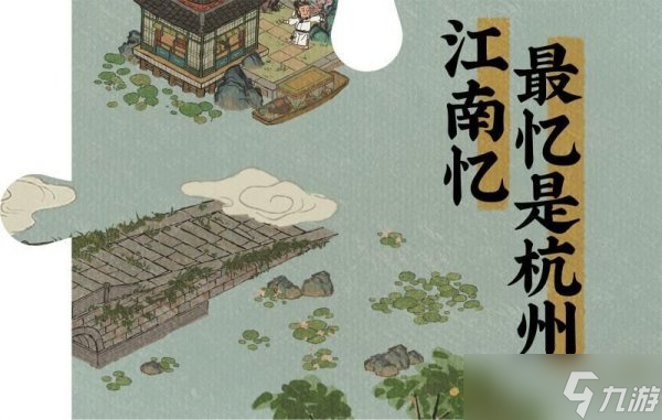 江南百景图杭州平湖秋月怎么样 杭州平湖秋月建筑介绍