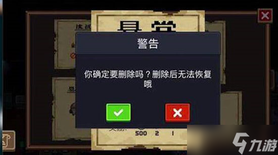 元气骑士悬赏任务刷新步骤一览