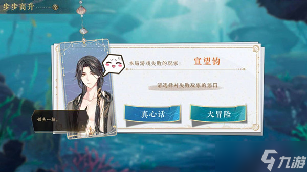 花亦山心之月步步高升攻略 月步步高升活动怎么玩
