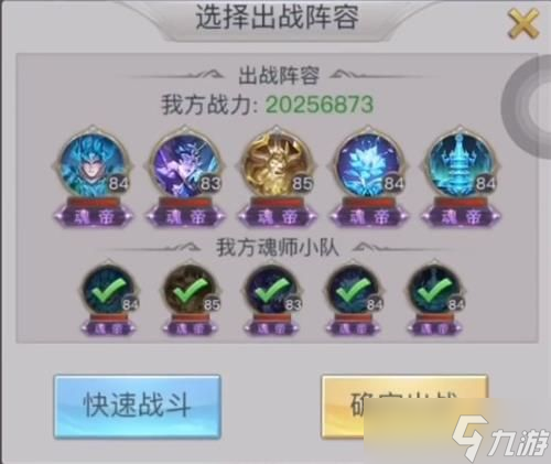 斗罗大陆h5立秋丰收活动攻略：秋收之行攻略全关卡通关流程