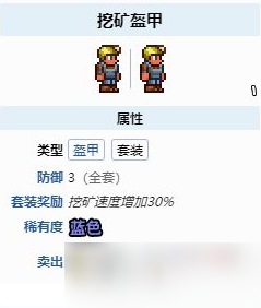 《泰拉瑞亞》永恒領(lǐng)域黑暗解決方法