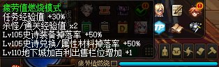 《DNF》8月11日版本更新2022