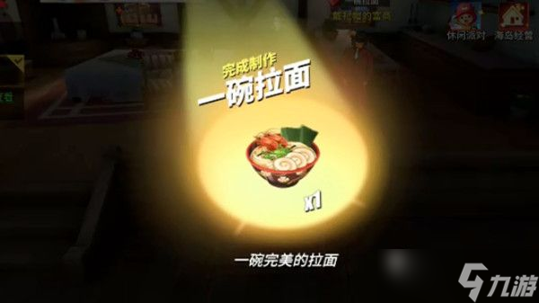 航海王热血航线一碗拉面顺序是什么 七夕乐会制作拉面材料和食谱分享