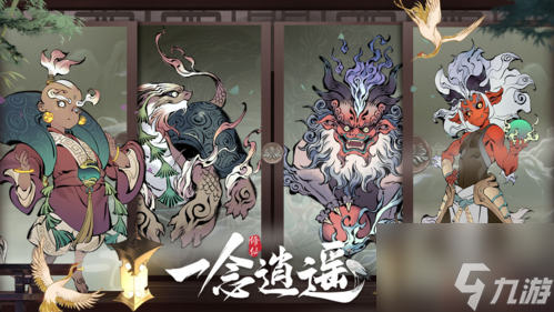 一念逍遥玄晶石在哪里刷新 玄晶石采集数量一览