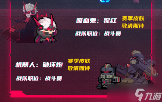 元气骑士机械狂潮皮肤怎么获得