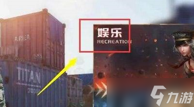 生死狙击2游戏可以玩人机模式吗 人机模式介绍