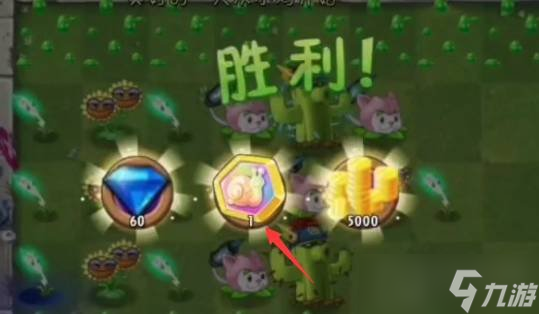 植物大戰(zhàn)僵尸2PVZ2魔豆神器怎么獲得 PVZ2魔豆神器獲得技巧