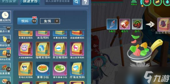 <a id='link_pop' class='keyword-tag' href='https://www.9game.cn/czymf/'>创造与魔法</a>坐骑吃什么