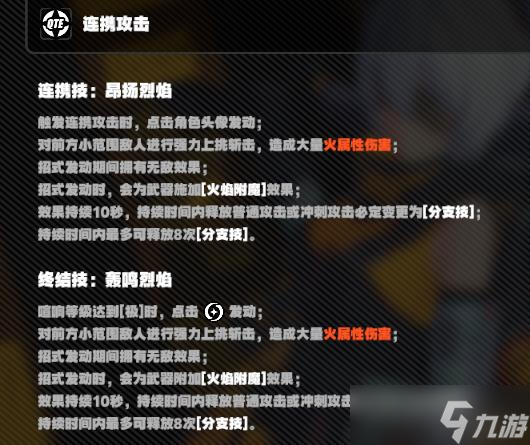 《绝区零》隐藏角色11号详细获取教程 隐藏角色11号怎么获取？