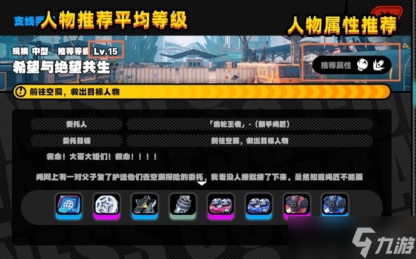 《绝区零》11号角色怎么获得？隐藏角色11号解锁方法